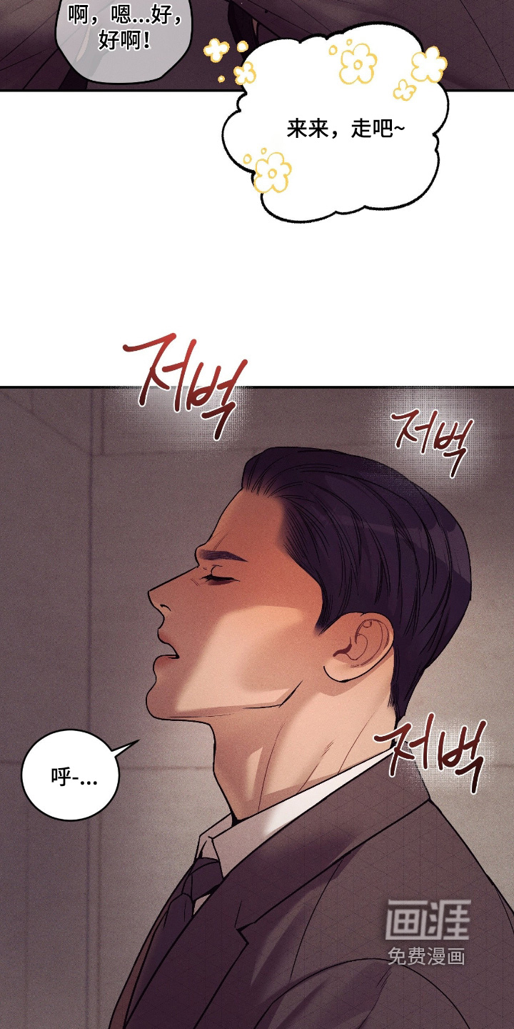 第37话14
