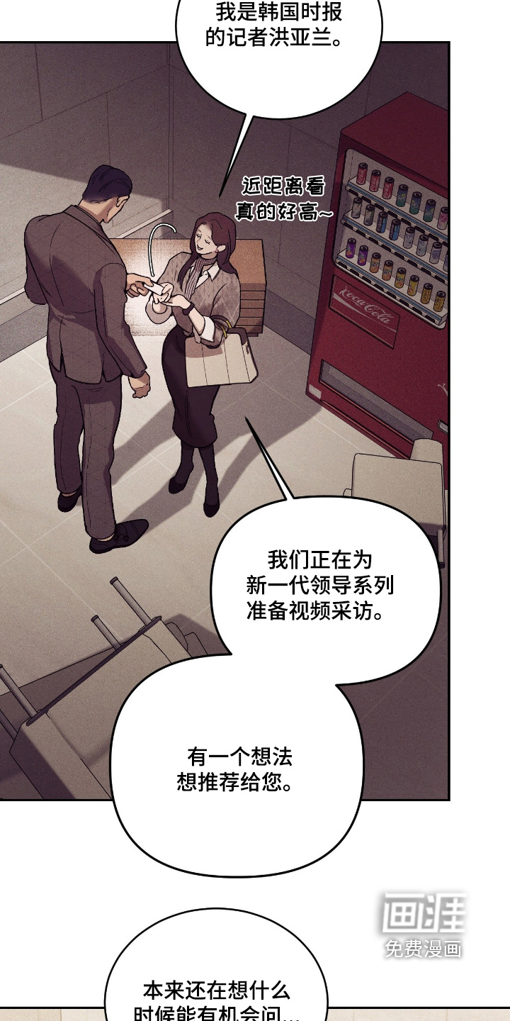 第37话18