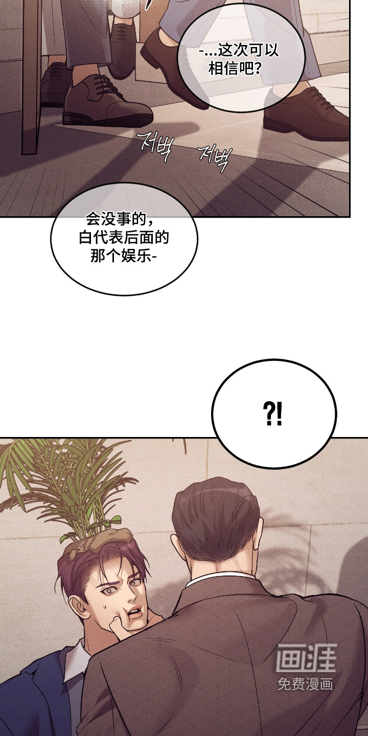 第37话10