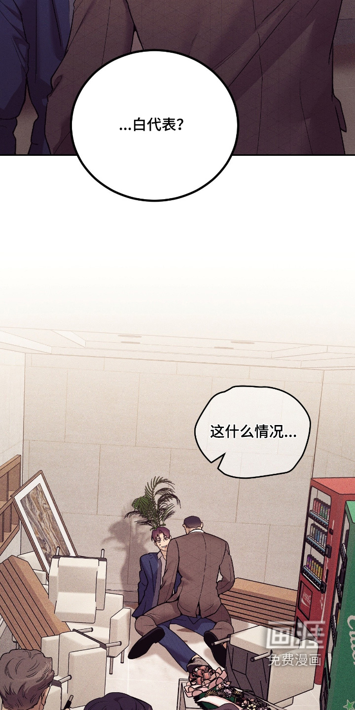 第37话11