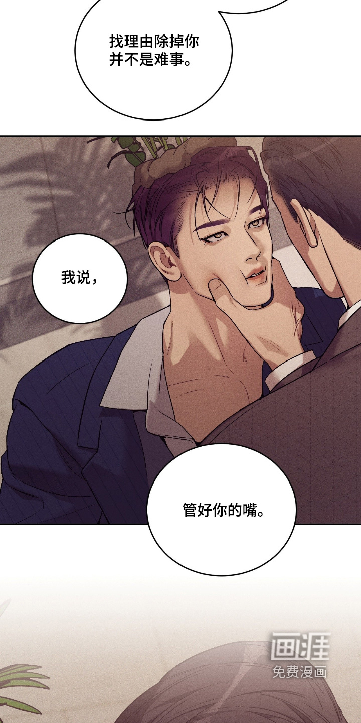 第37话8