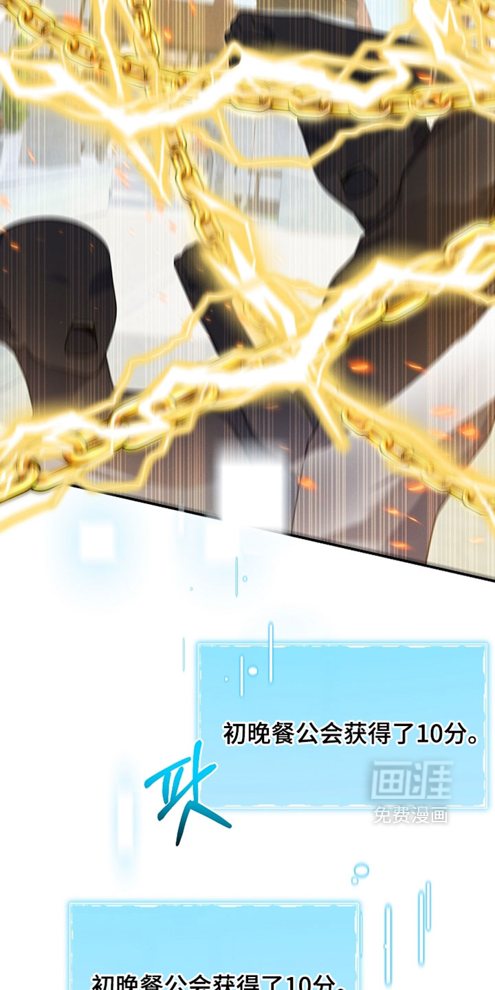第61话 第25页