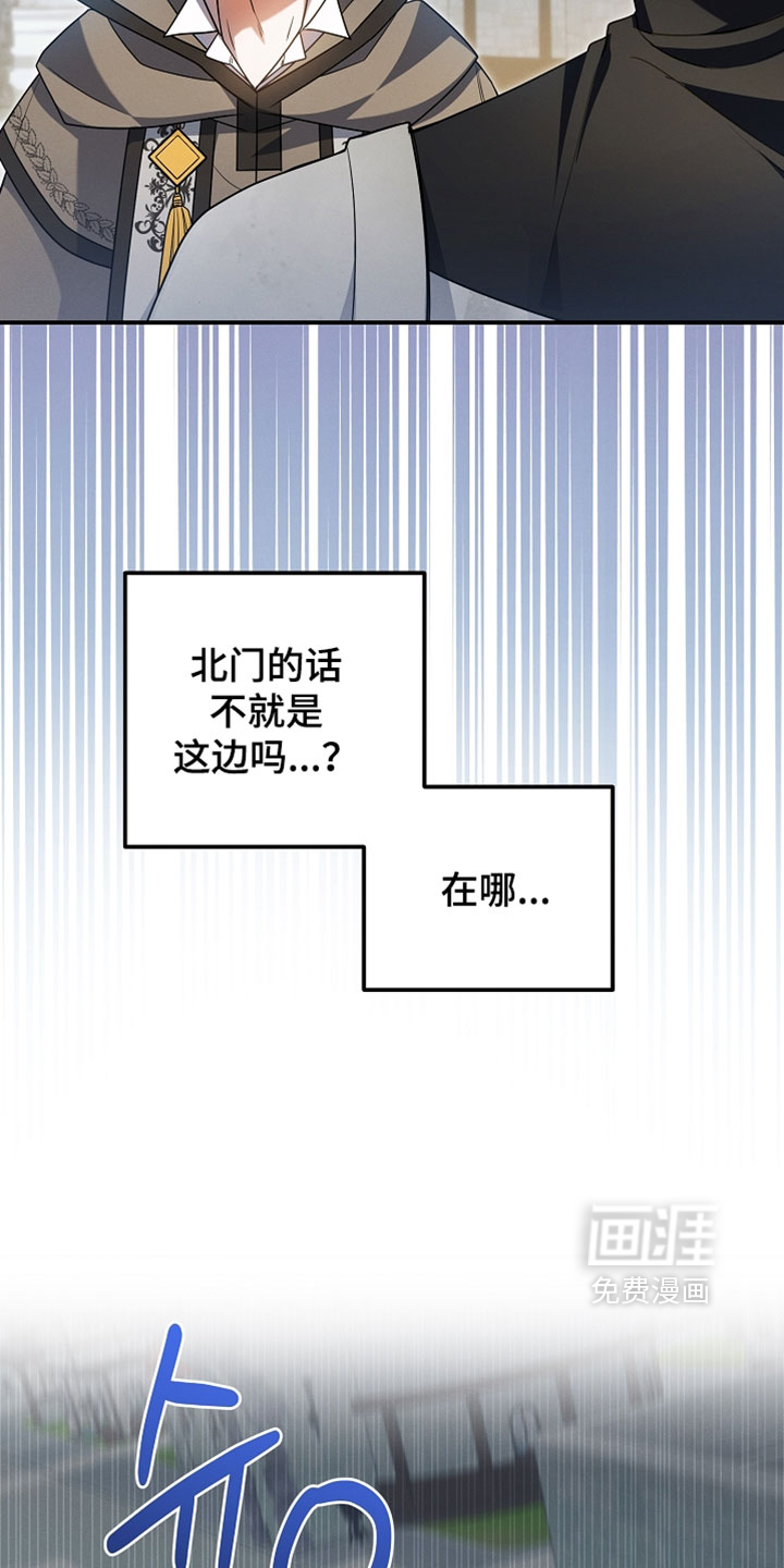 第61话 第35页