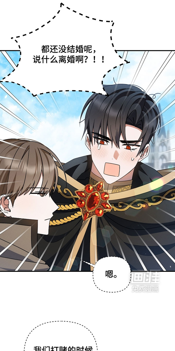 第61话 第10页