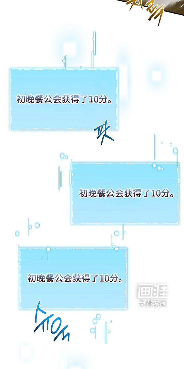 第61话 第27页