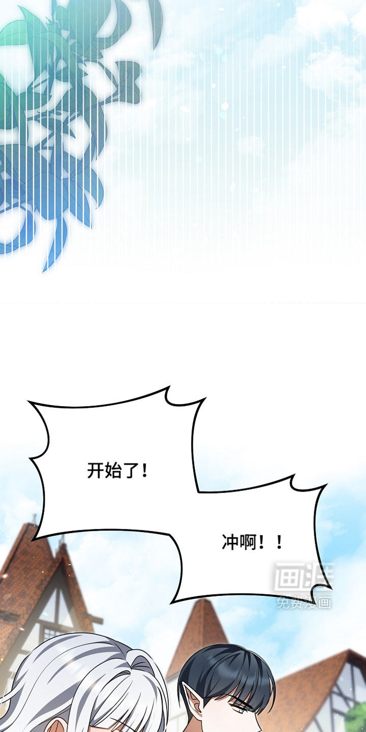 第61话 第16页