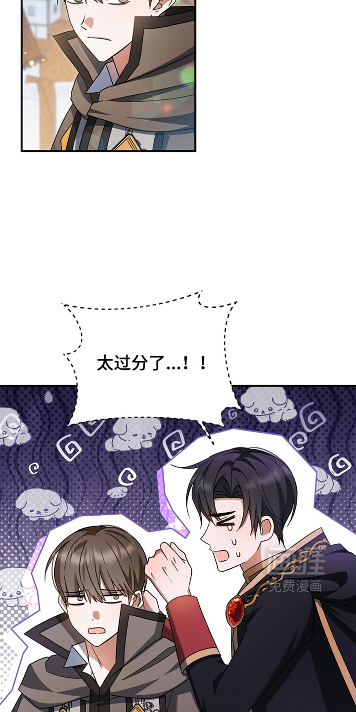 第61话 第12页