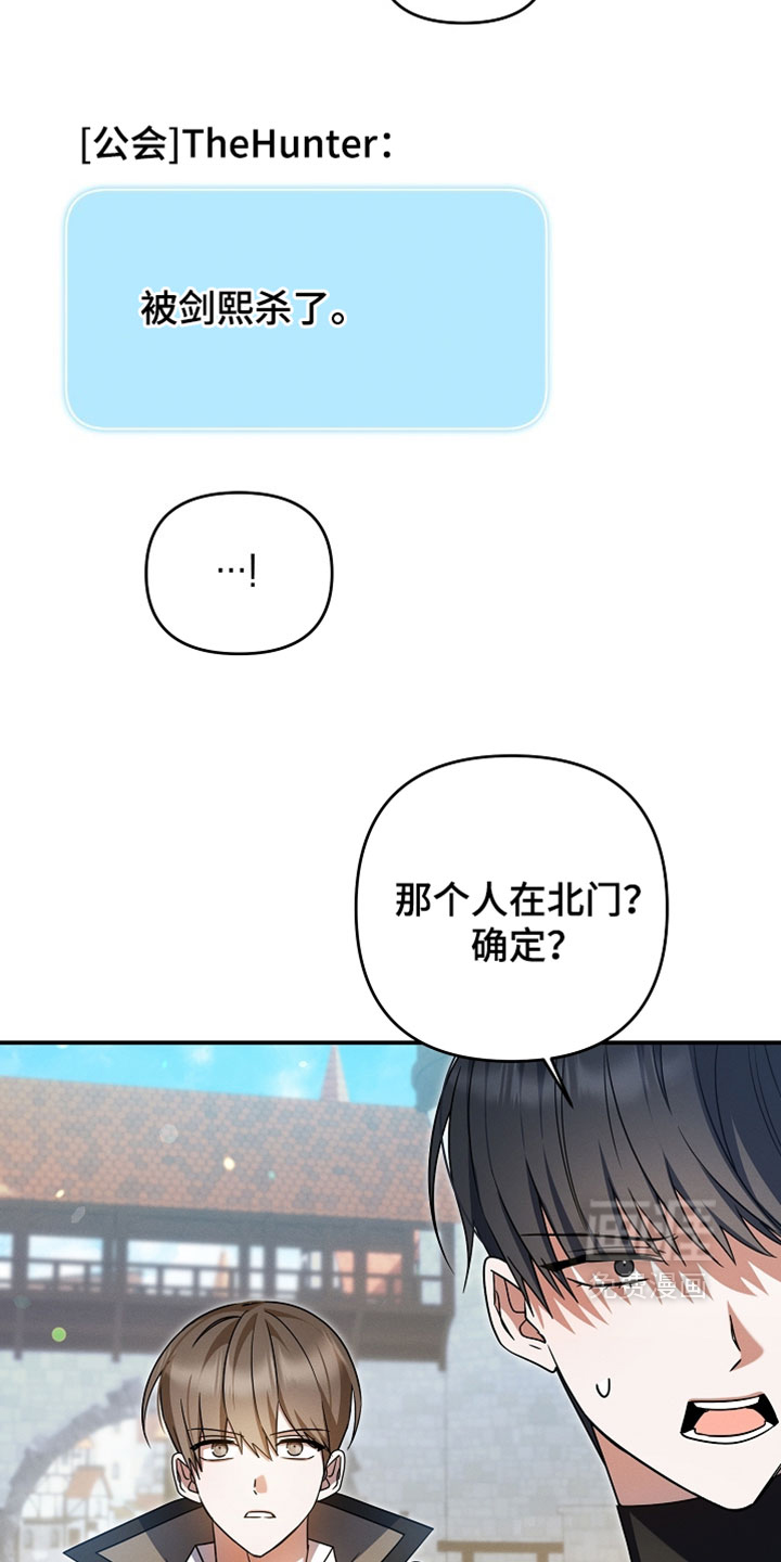 第61话 第34页