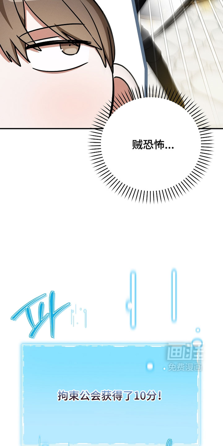 第61话 第32页