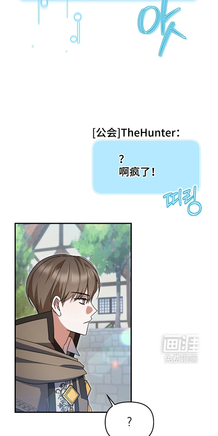 第61话 第33页