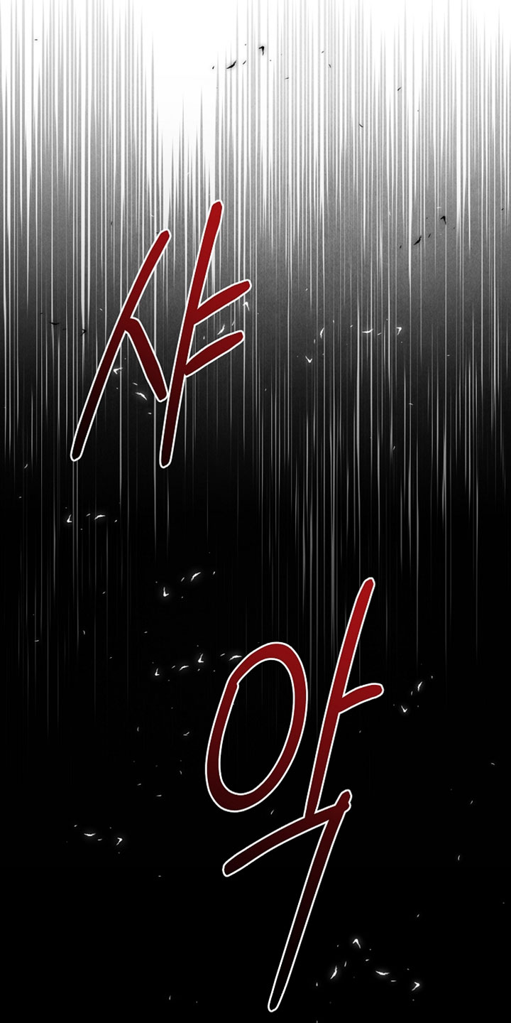 第61话 第38页