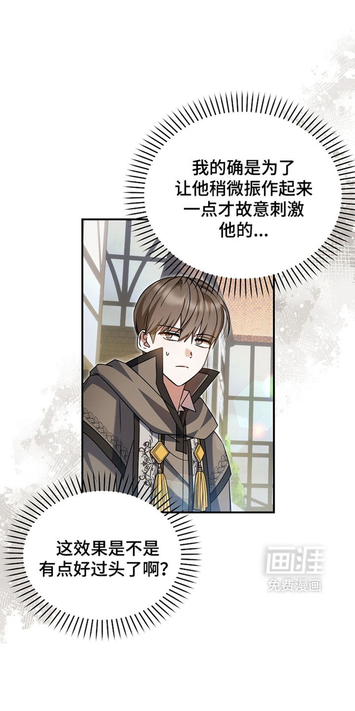 第61话 第30页