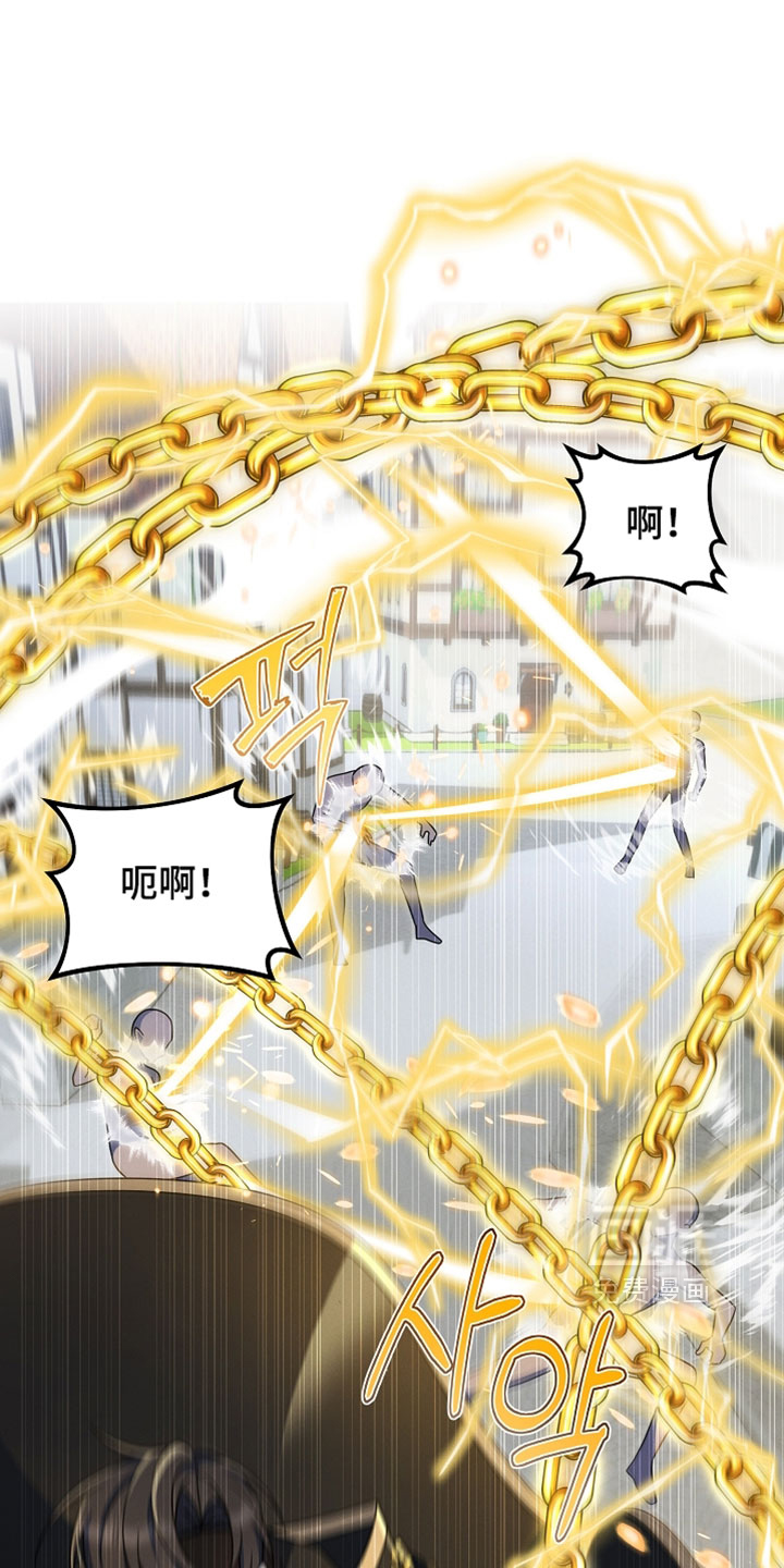 第61话 第22页