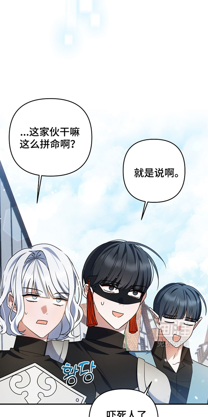 第61话 第28页