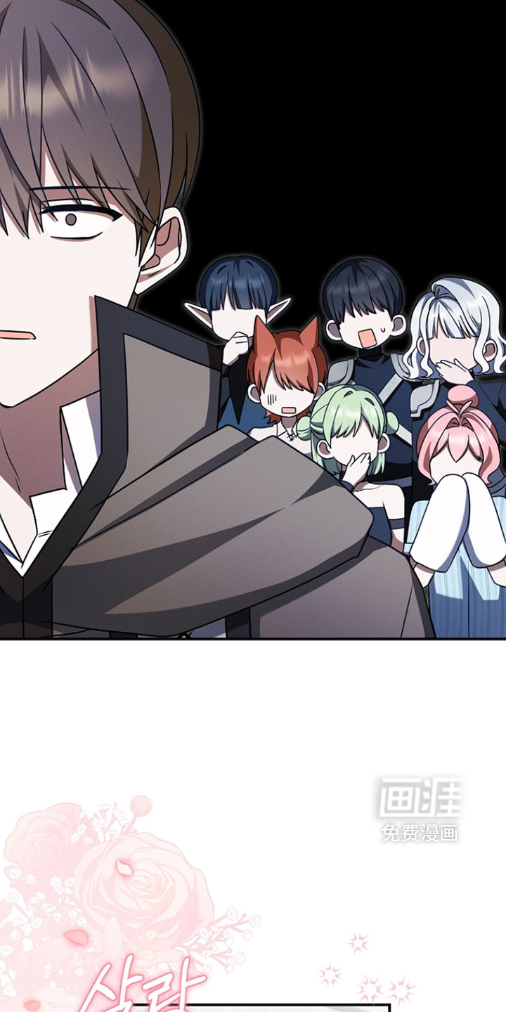 第59话 第6页