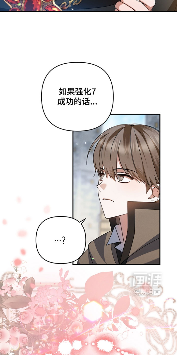 第59话 第3页