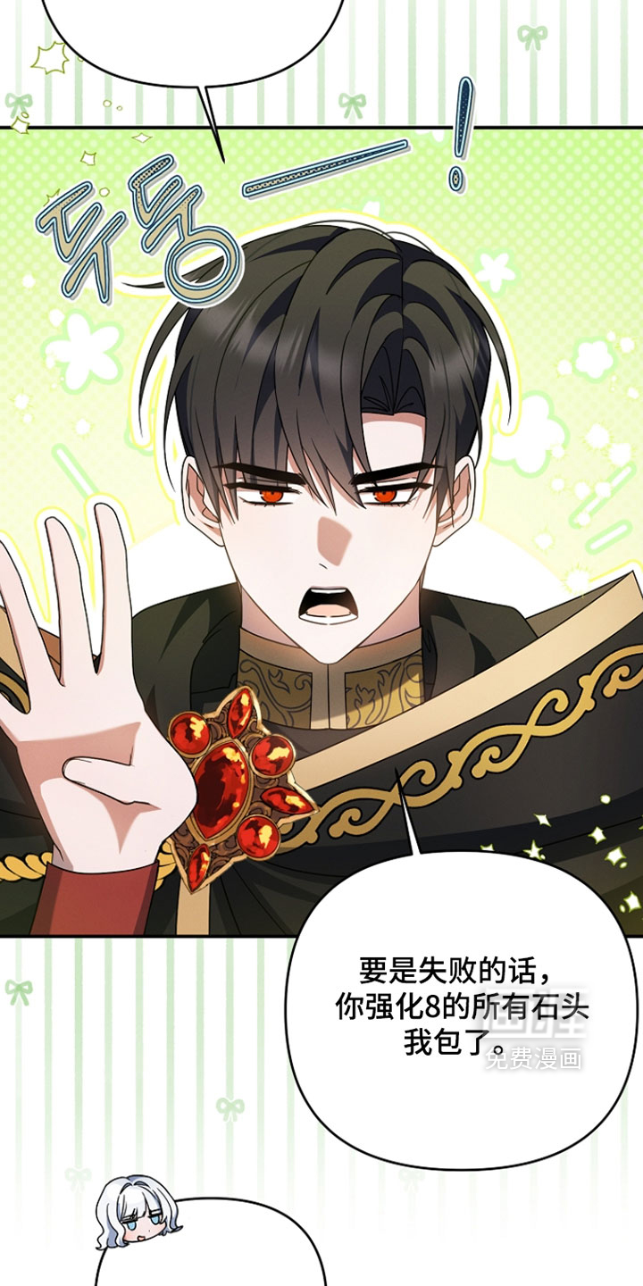 第59话 第17页
