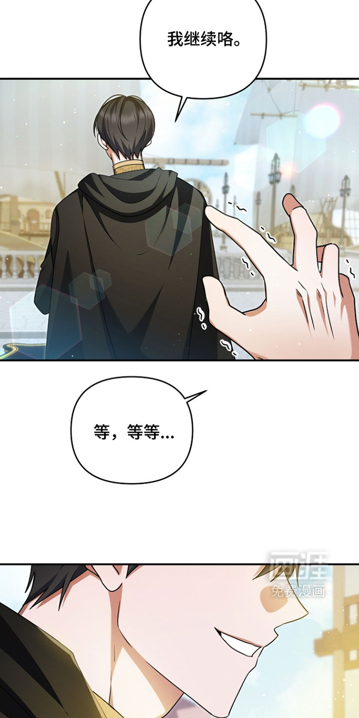 第59话 第34页