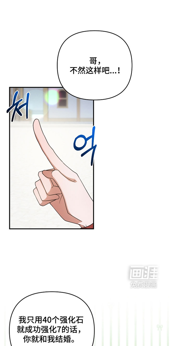 第59话 第16页