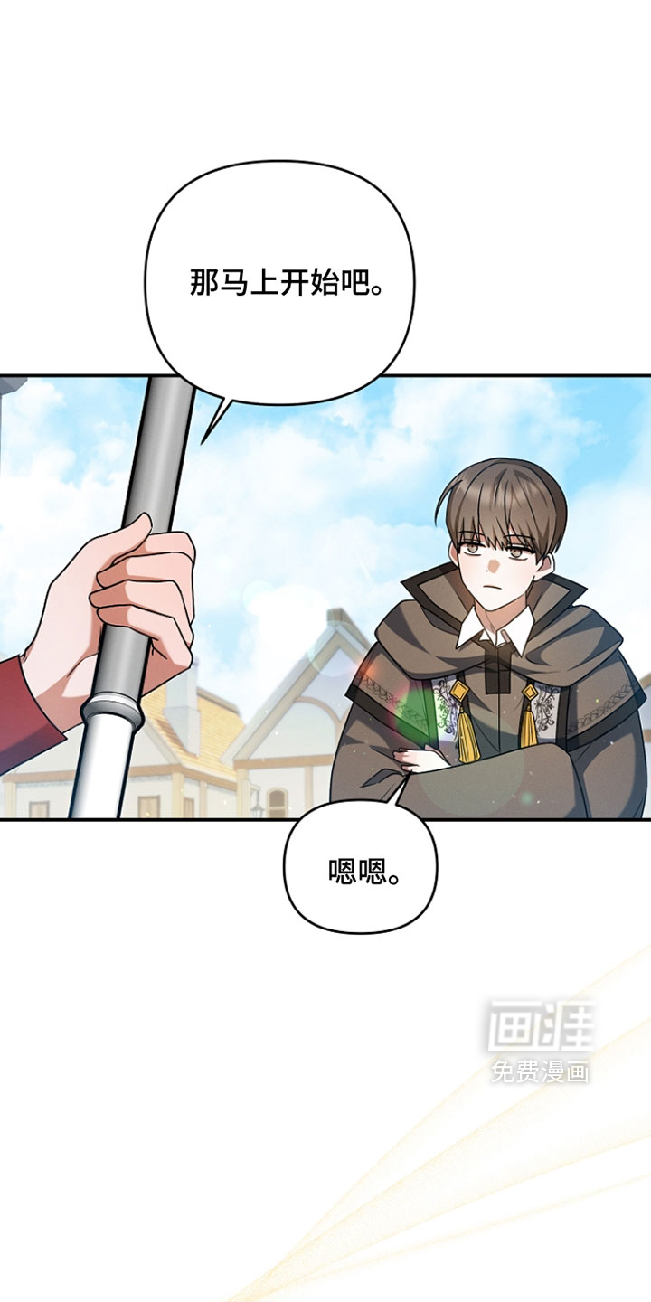 第59话 第26页
