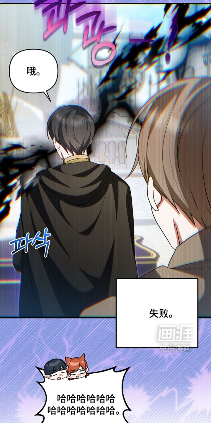 第59话 第29页