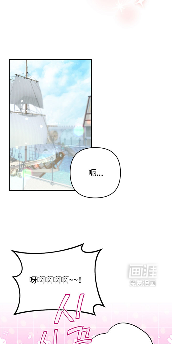 第59话 第8页