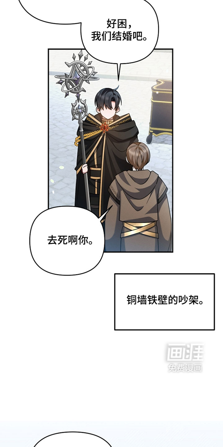 第59话 第14页