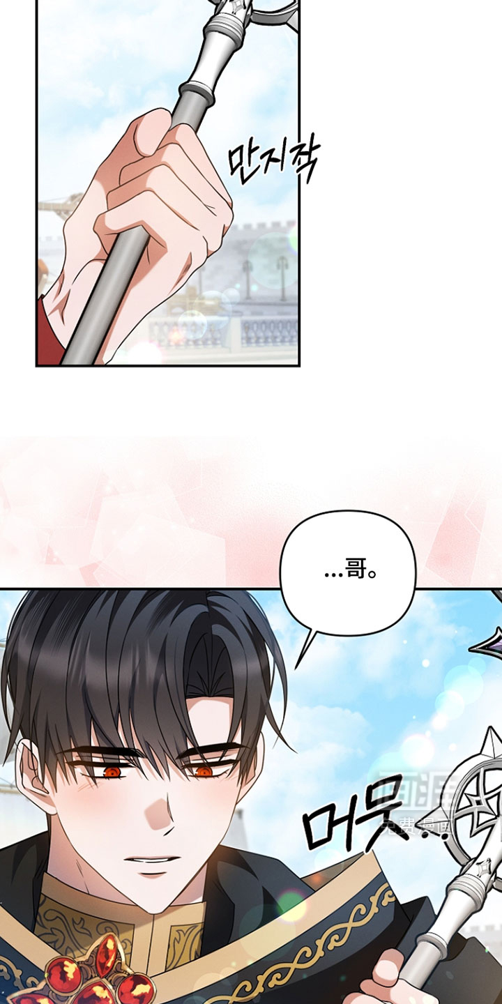 第59话 第2页