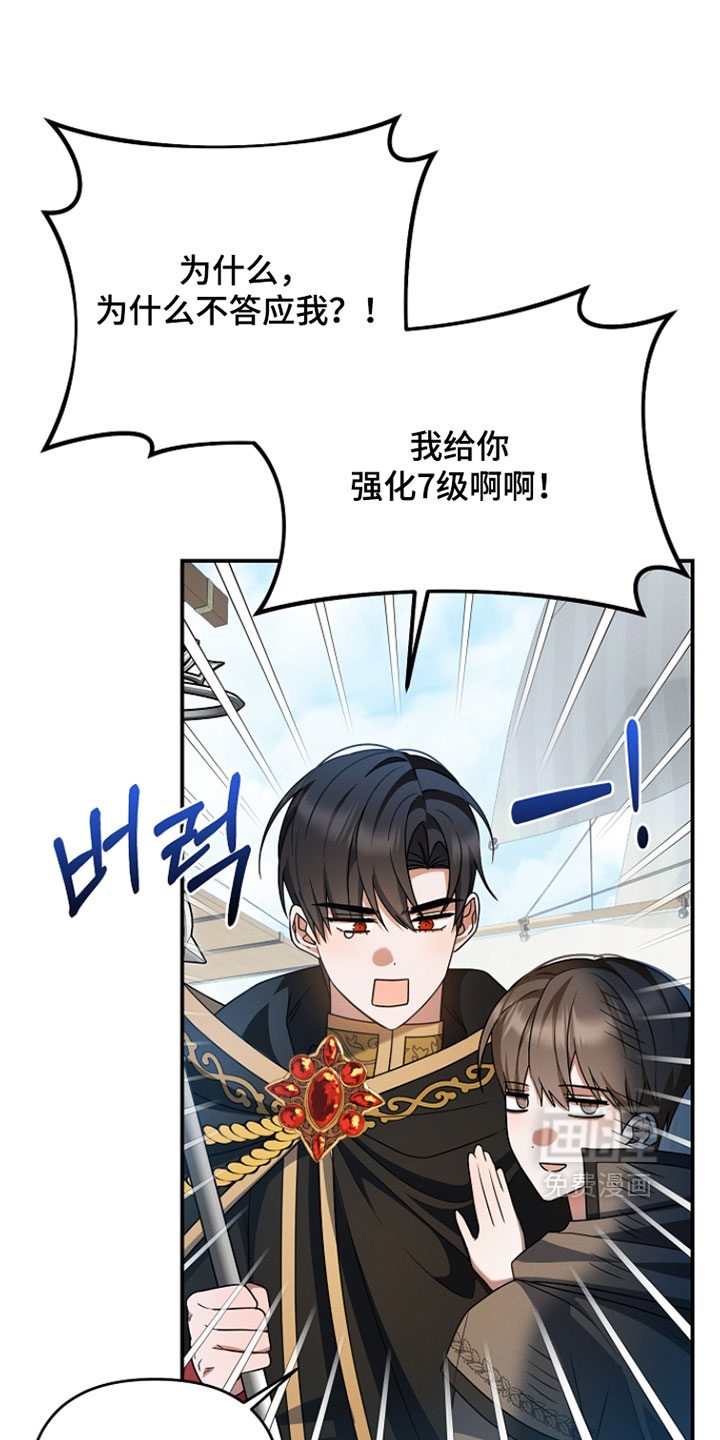 第59话 第11页