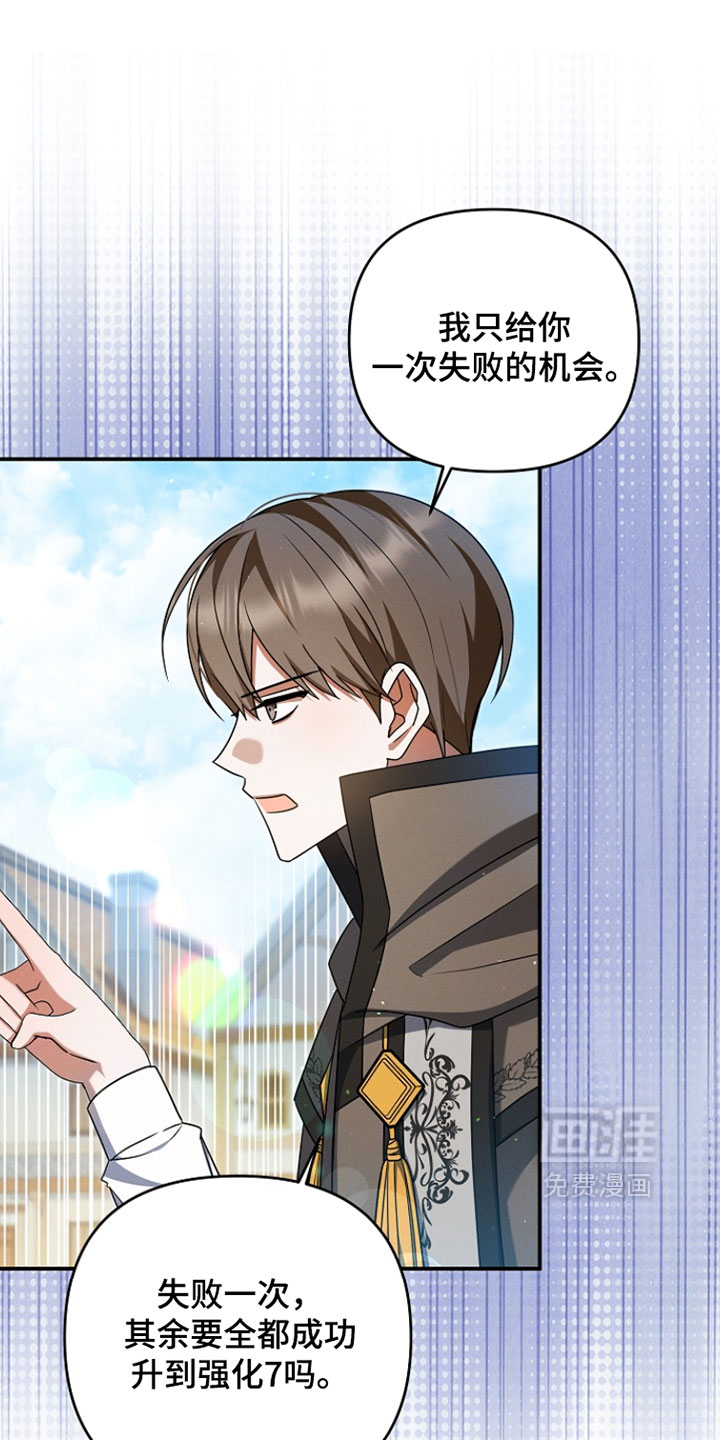第59话 第23页