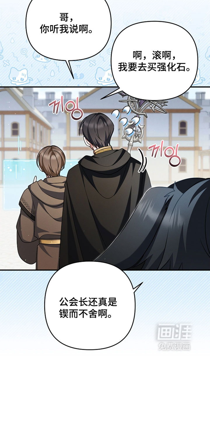 第59话 第15页