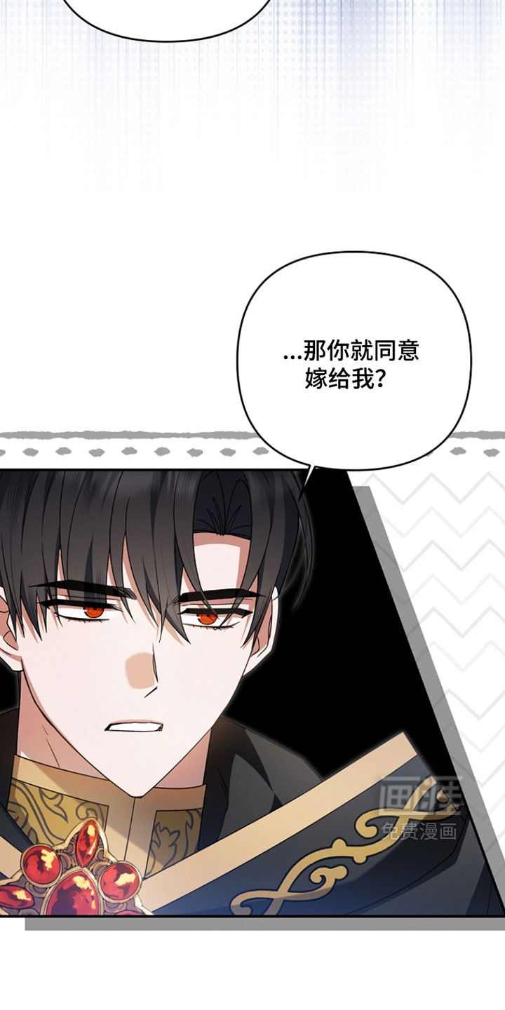 第59话 第24页