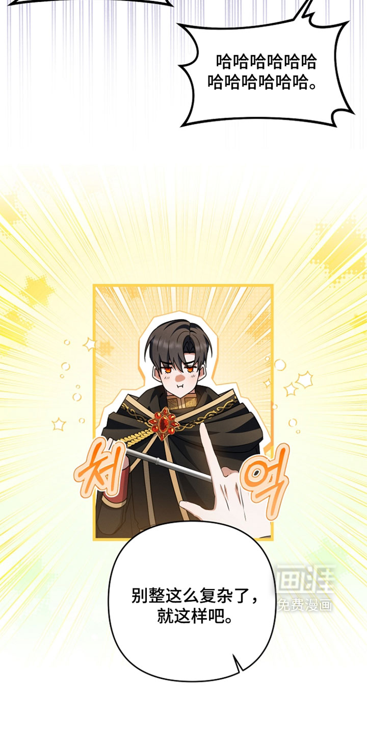 第59话 第22页