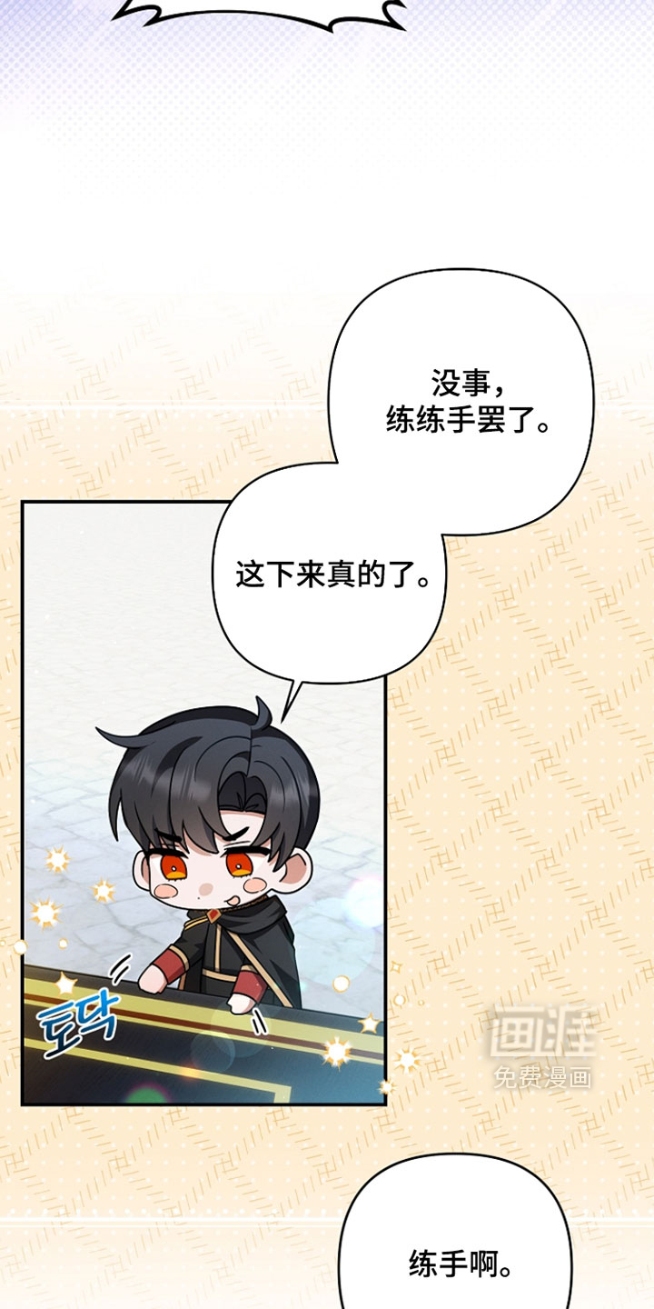 第59话 第30页
