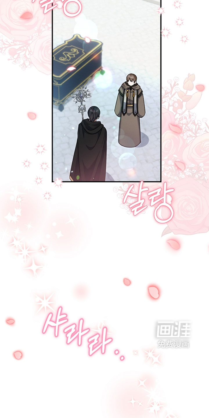 第59话 第7页