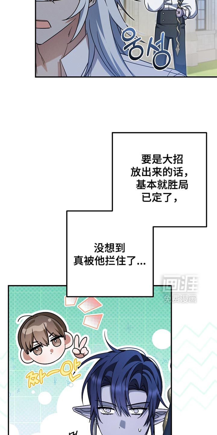 第55话 第12页