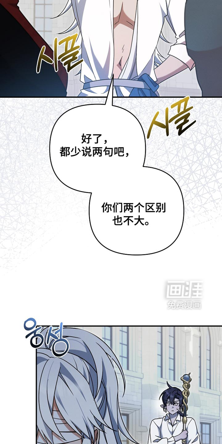 第55话 第11页