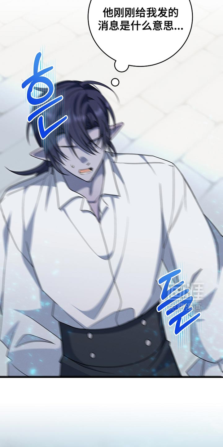 第55话 第34页