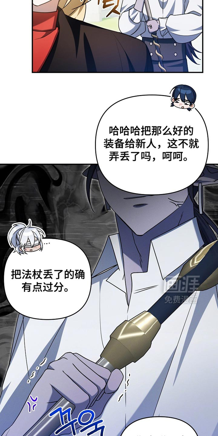 第55话 第16页