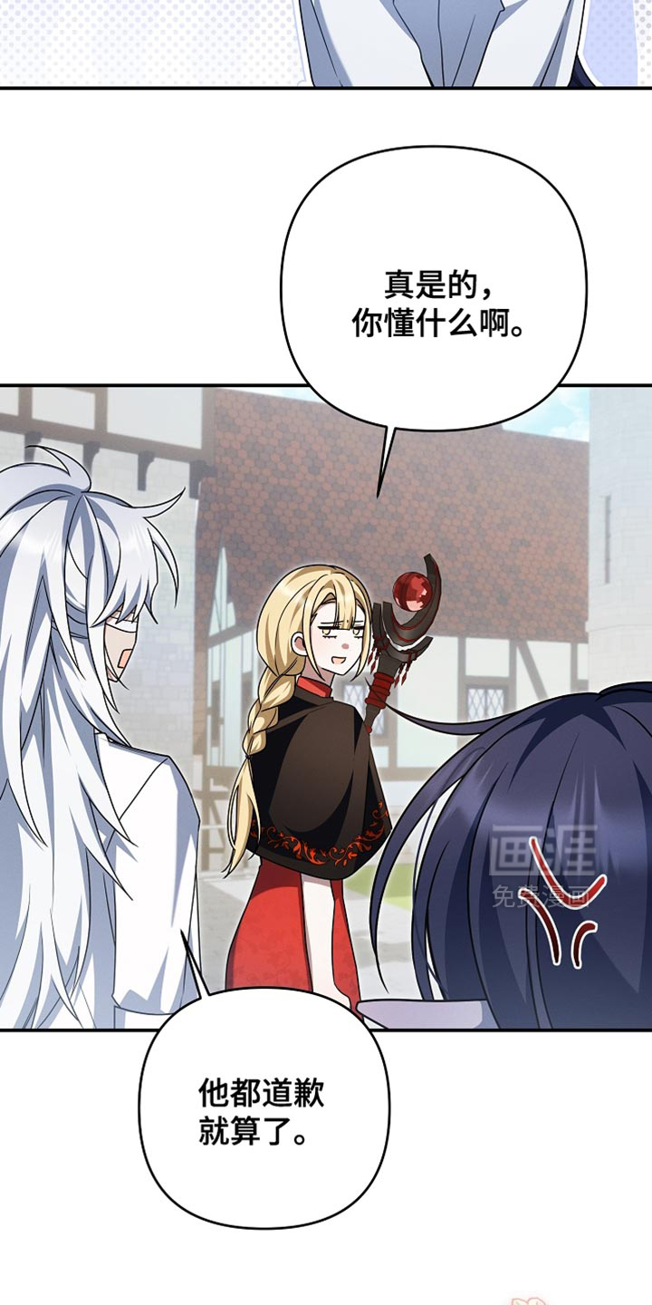 第55话 第20页