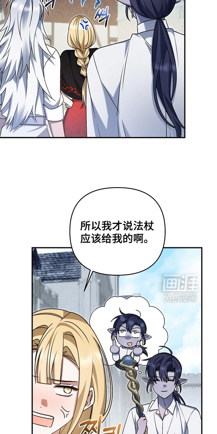 第55话 第15页