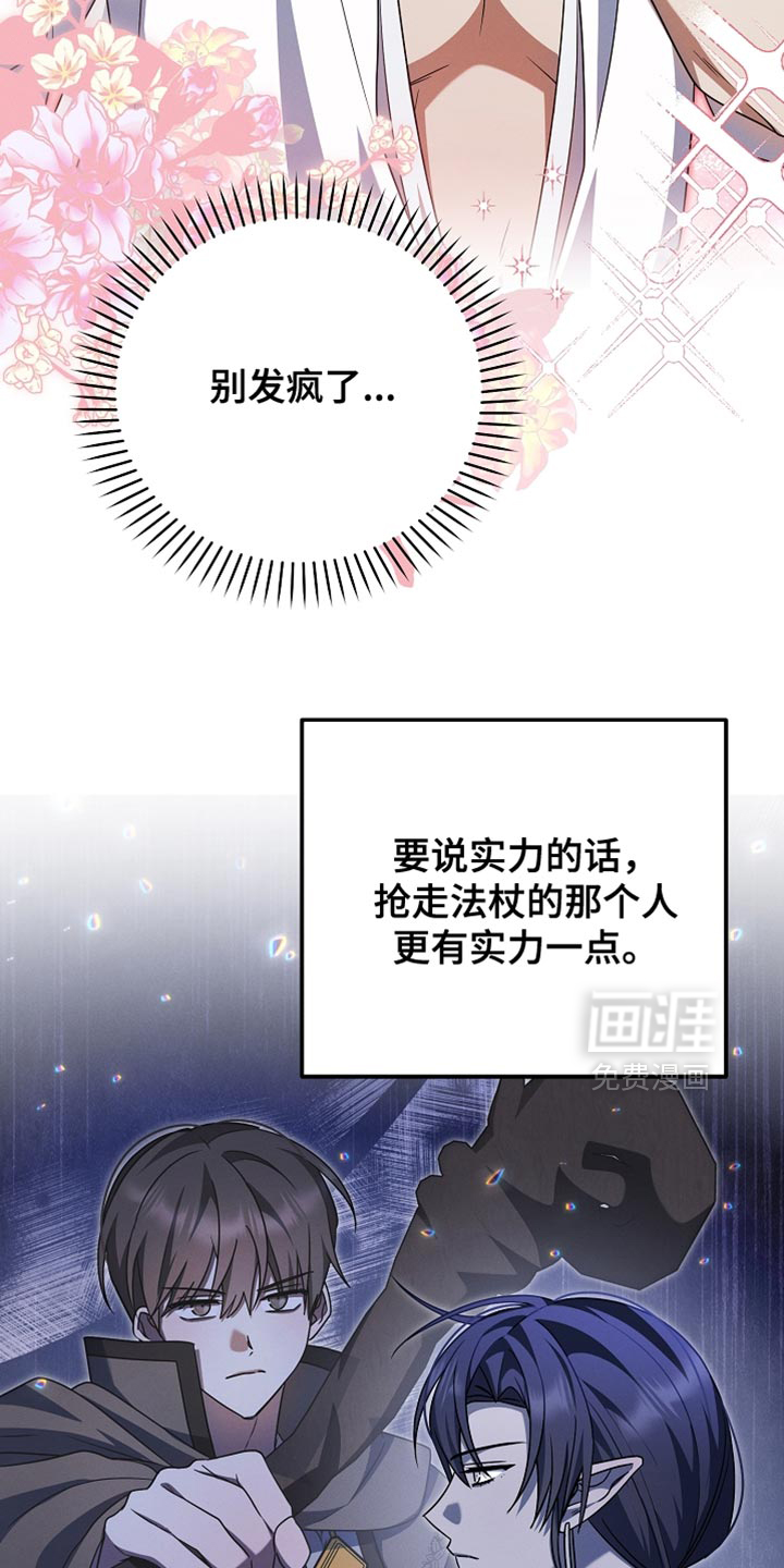 第55话 第22页