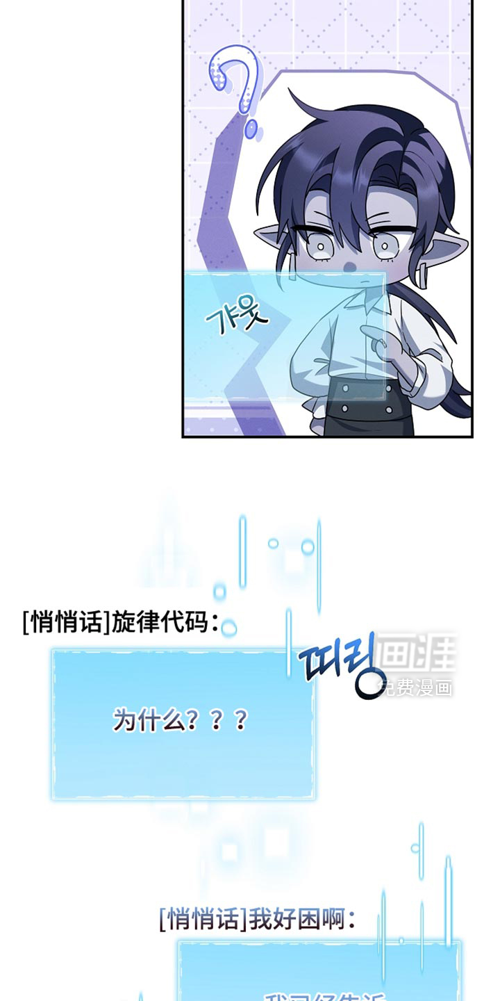 第55话 第26页