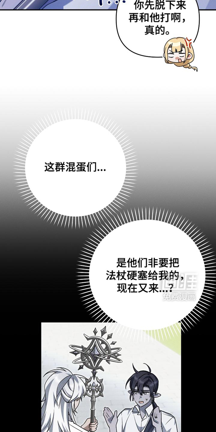 第55话 第17页