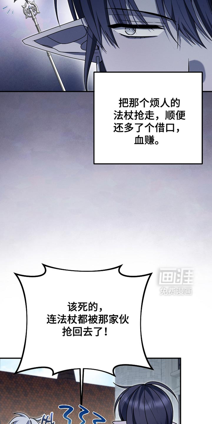 第55话 第14页