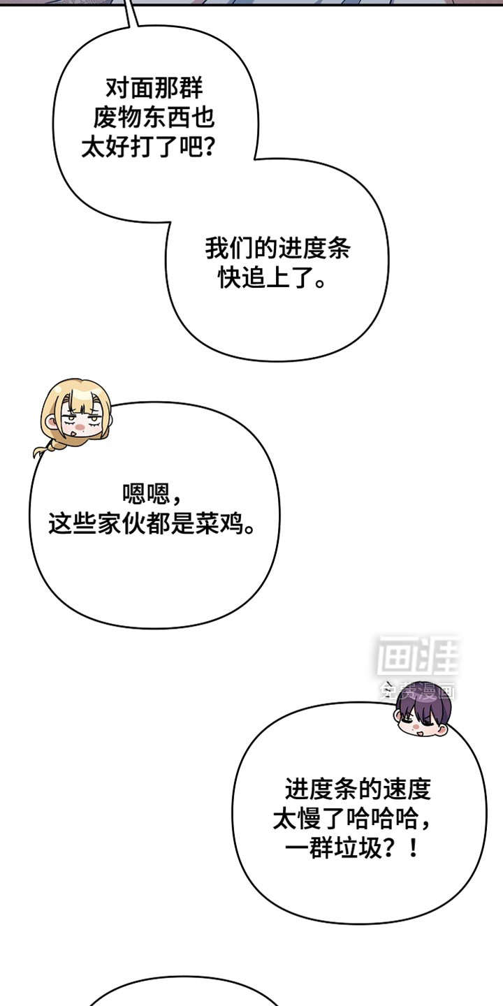 第55话 第29页