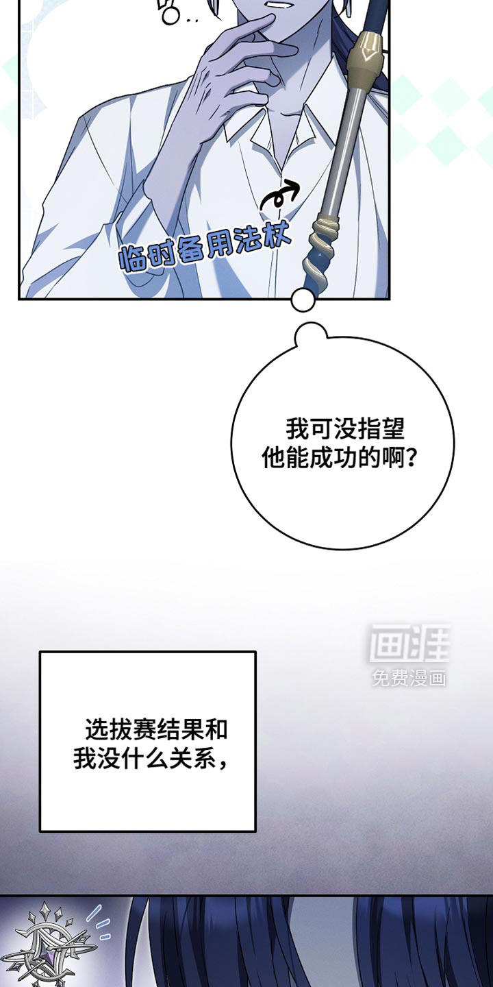 第55话 第13页