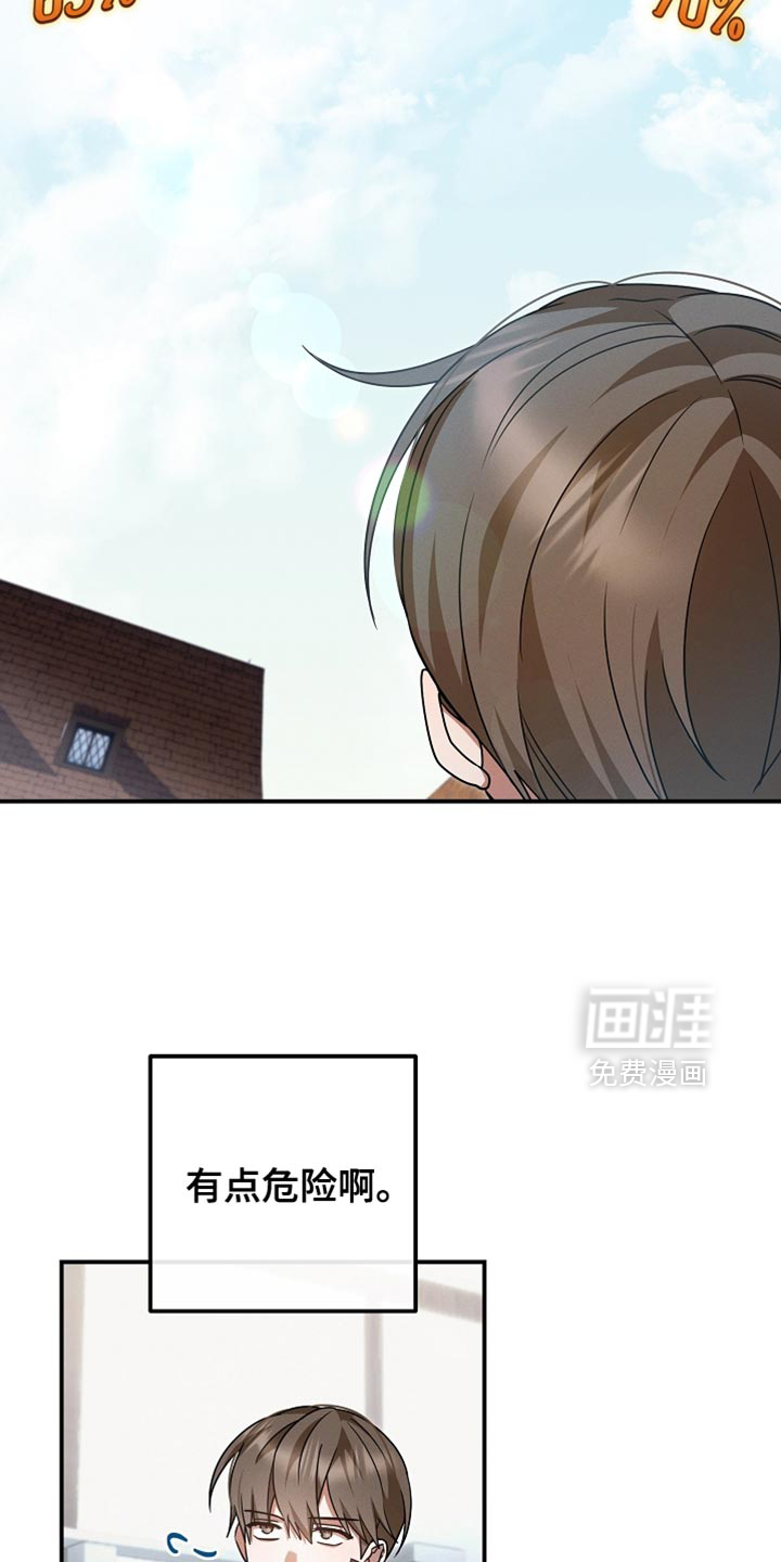 第55话 第3页
