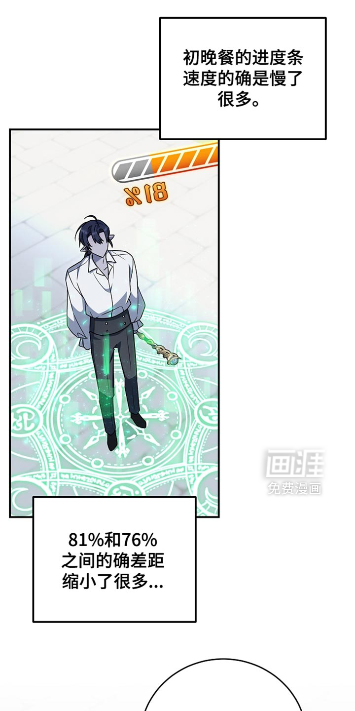 第55话 第33页