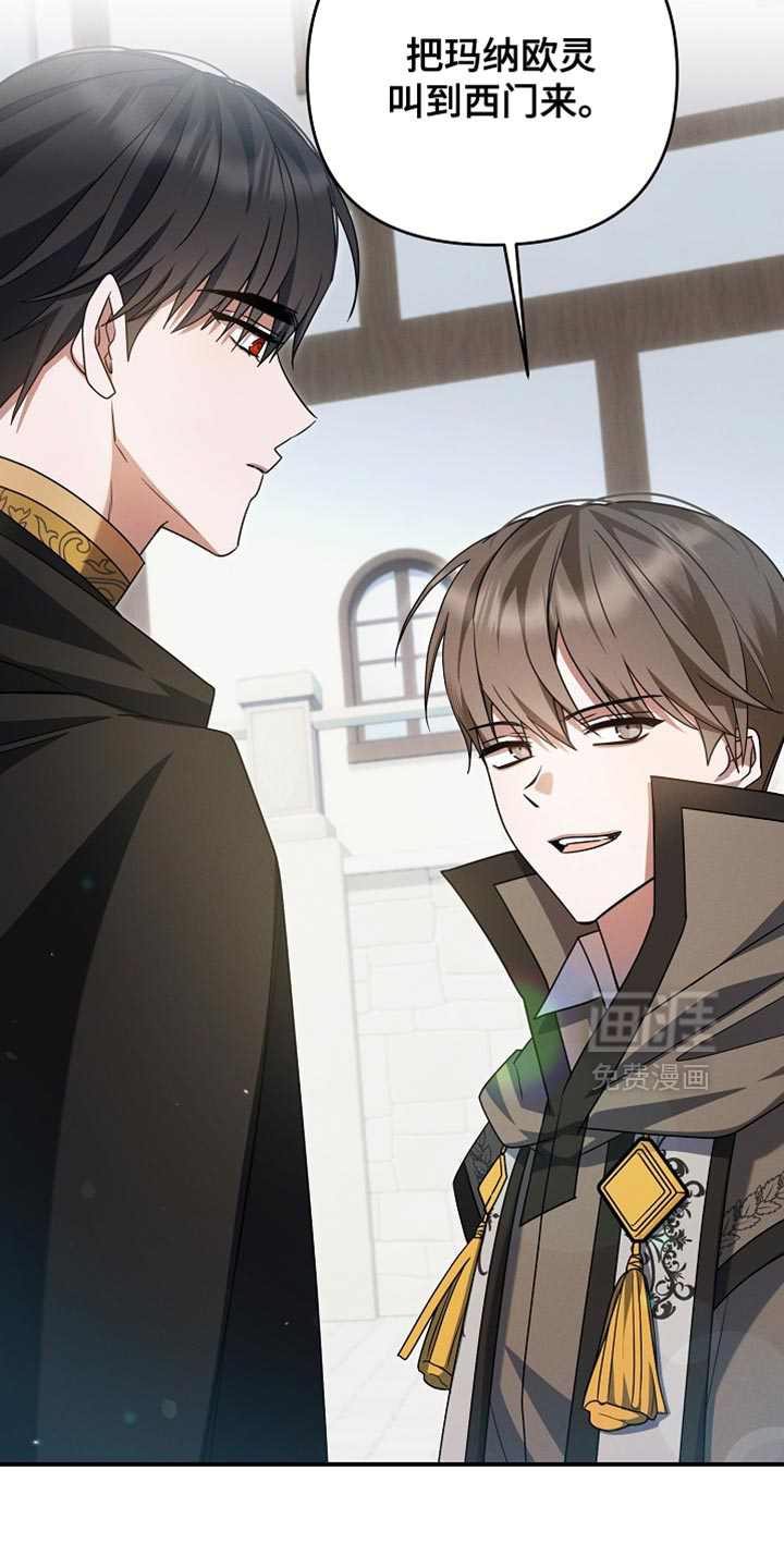 第55话 第7页
